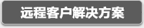 �����h(yu��n)�̿͑���Q����